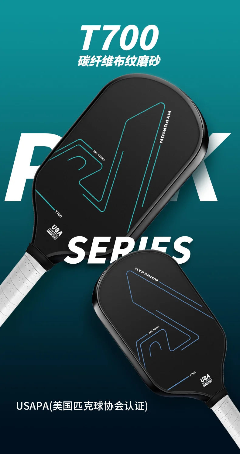 1pc/2pcs T700 Pickleball Paddle Carbon Fiber USAPA Approved Frosted Surface Pick Racquet For Outdoor Sports Competitions